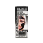 ايلون ماسك 60 مل بالفحم