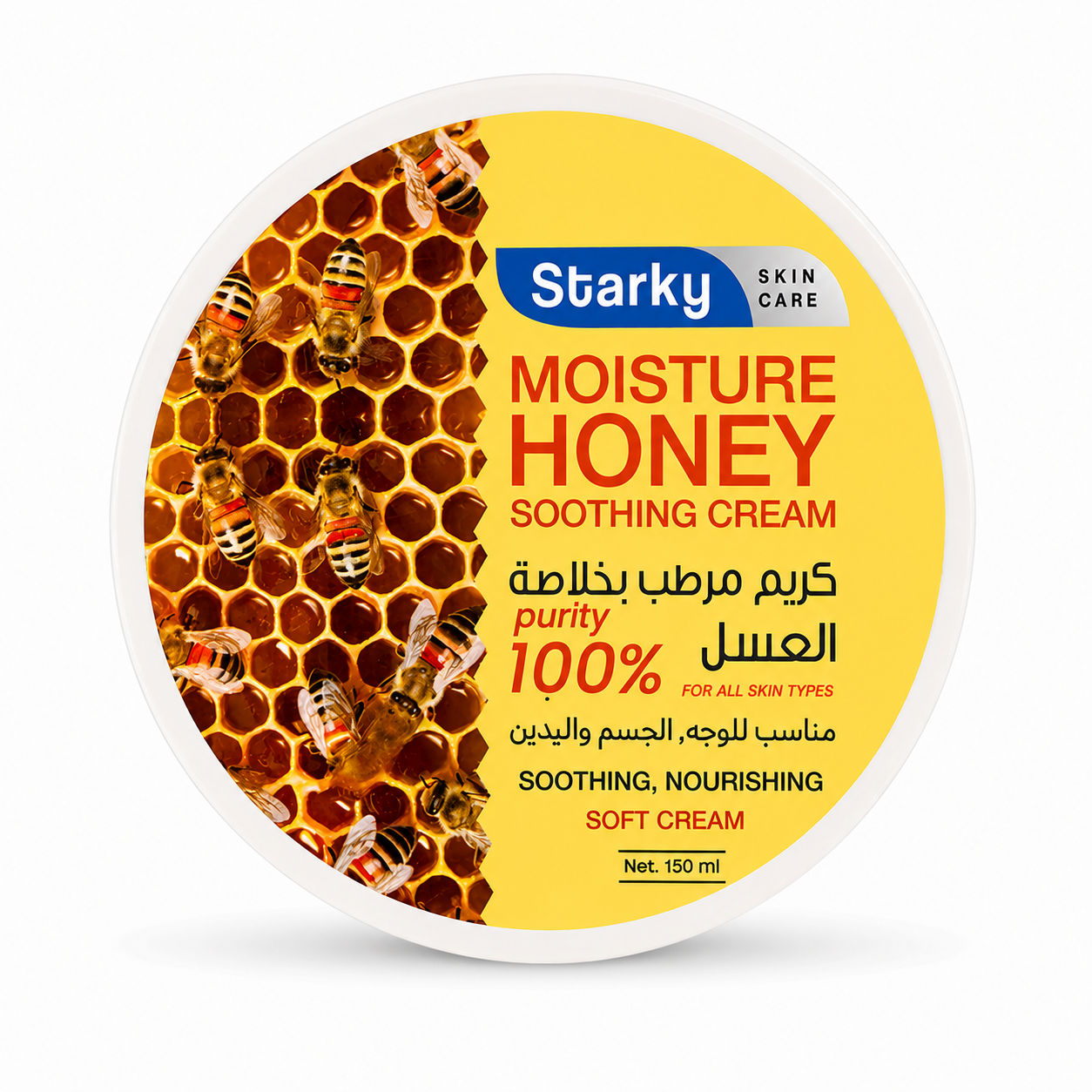 7DB9EED3-895B-4EA9-80AF-0C6D21E7857D ستاركي كريم ترطيب البشره بالعسل 150 مل - الصورة 1