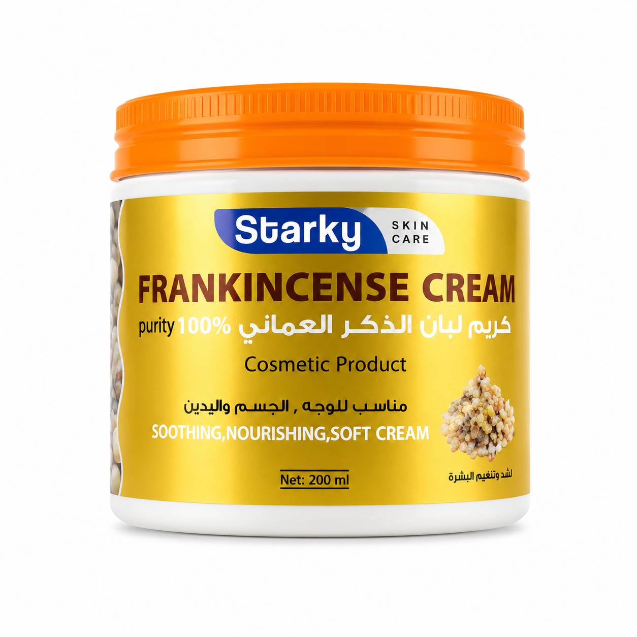 BC5EF648-58C1-4566-9C14-BFC76441C3F1 ستاركي كريم لبان الدكر العماني 200مل - الصورة 1