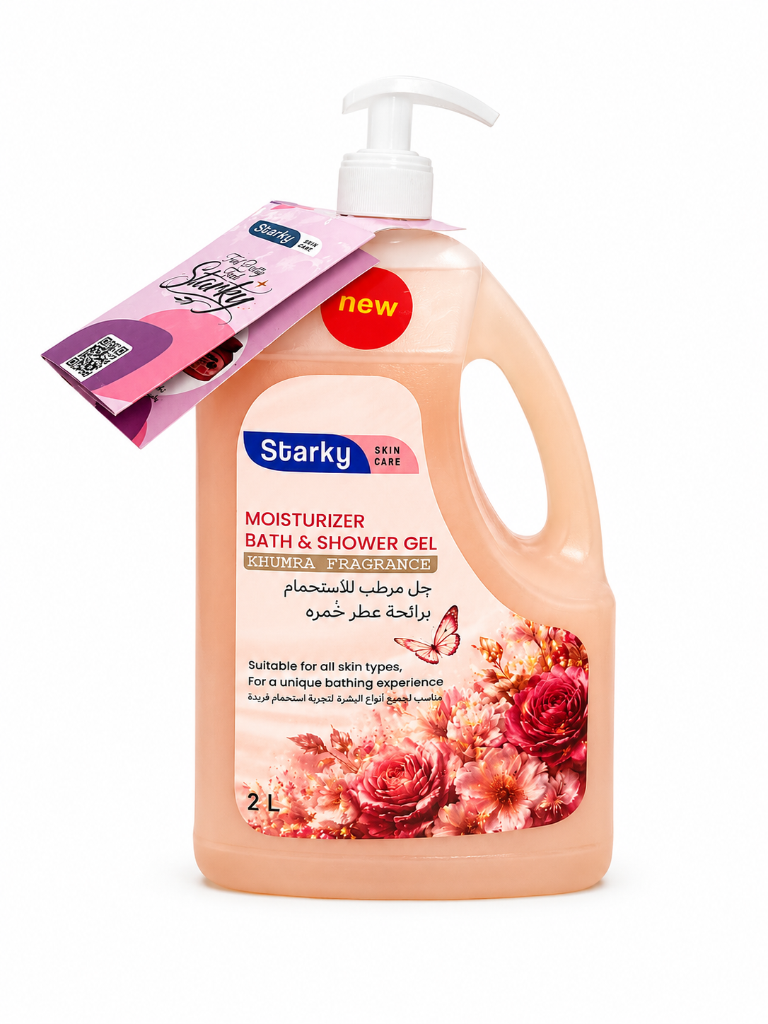 549C9678-0CAF-4105-B81B-E7A990A9B9D2 ستاركي شاورجل خمره 2لتر - الصورة 1